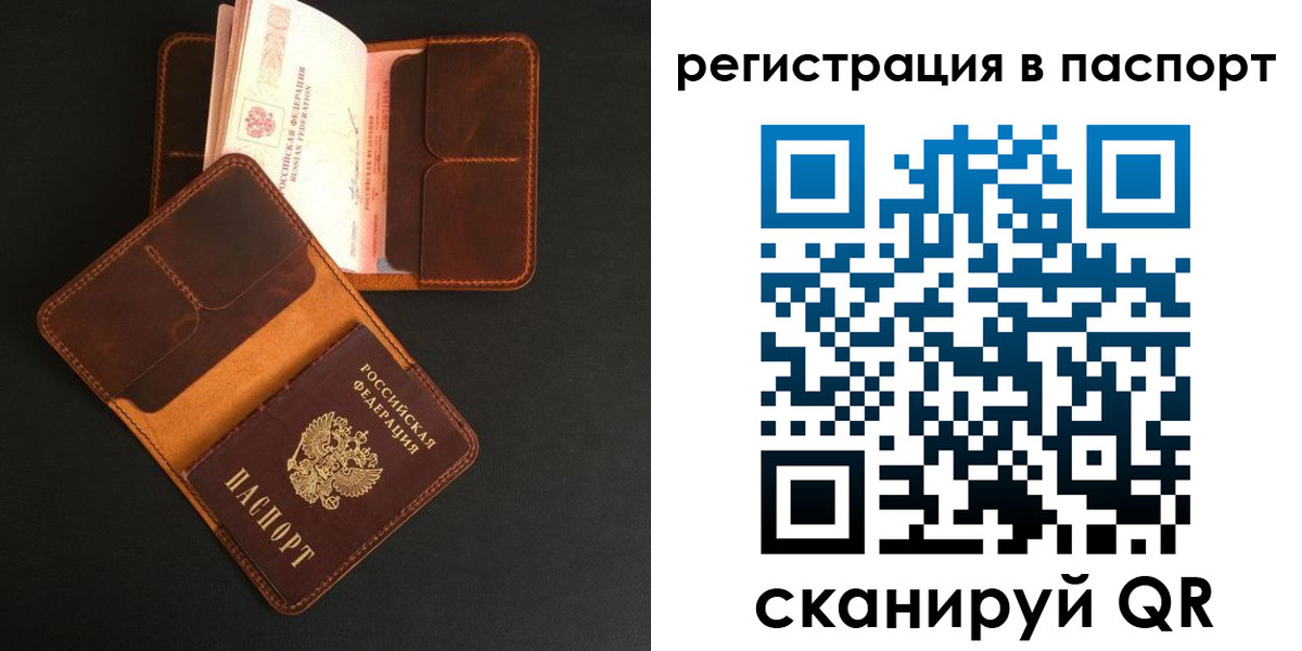 миграционный учет в Камне-на-Оби