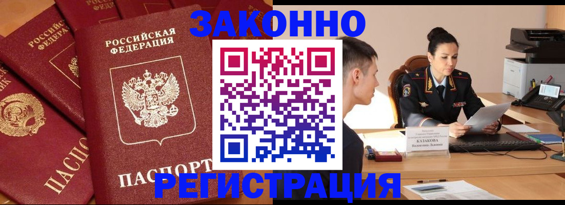 регистрация для школы в Камне-на-Оби