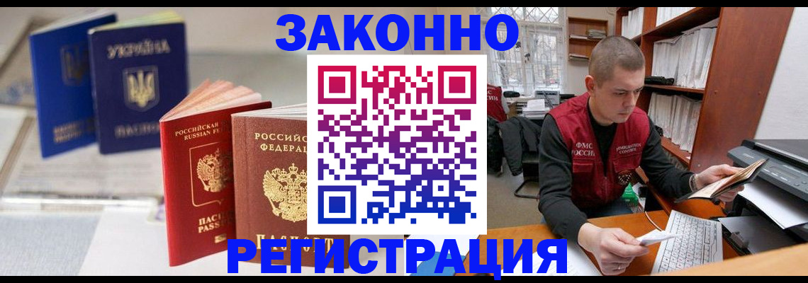 форма 3 в Камне-на-Оби